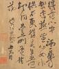 Attributed to Cao Zhi Bai(1272-1355) - 6