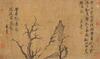 Attributed to Cao Zhi Bai(1272-1355) - 11