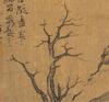 Attributed to Cao Zhi Bai(1272-1355) - 12