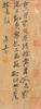 Attributed to Cao Zhi Bai(1272-1355) - 13