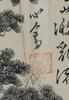 Pu Ru(1896-1963)Fan Painting Zhang Qin(1861-1949)Calligraphy, - 8