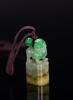 Republic-A Jadeite Carved 'Lion&' Seal - 4