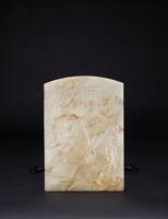 Qing- A White Jade Carved &#8216;Orchid and Rock&#8217; With Imperial Poem Table Screen