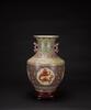 Early 20th Century-A Famille Glazed &#8216;Five Dragon&#8217; Double Handle Vase "Da Qing Qianlong Nian Zhi" Mark with Woodstand