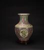 Early 20th Century-A Famille Glazed &#8216;Five Dragon&#8217; Double Handle Vase "Da Qing Qianlong Nian Zhi" Mark with Woodstand - 4