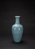 A Clair-De-Lung Glazed &#8216;Dragon&#8217; Straight Neck Vase "Qianlong Nian