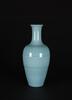 A Clair-De-Lung Glazed &#8216;Dragon&#8217; Straight Neck Vase "Qianlong Nian - 3