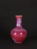 Qing-A Flambe-Glazed Vase - 3