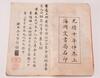 Late Qing-Shuihu Zhuan Story Booklet (Total16) Missing Book#7 - 4