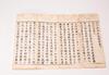 Qing-A Three Booklet of Buddha Inscription - 3