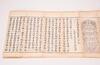Qing-A Three Booklet of Buddha Inscription - 6