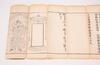 Qing-A Three Booklet of Buddha Inscription - 7