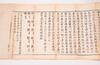 Qing-A Three Booklet of Buddha Inscription - 8