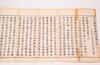 Qing-A Three Booklet of Buddha Inscription - 9