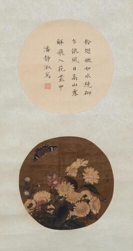 Attributed To-Zhao Chang(959-1016)