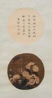 Attributed To-Zhao Chang(959-1016)