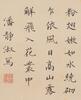 Attributed To-Zhao Chang(959-1016) - 3