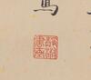 Attributed To-Zhao Chang(959-1016) - 4