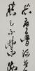 Liang Hancao(1899-1975) Calligraphy. - 2