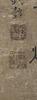 Qian Gu (1509-1578) - 10