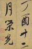 Wu Ronggoang(1773-1843) - 6