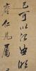 Dai Xi (1801-1860) - 4