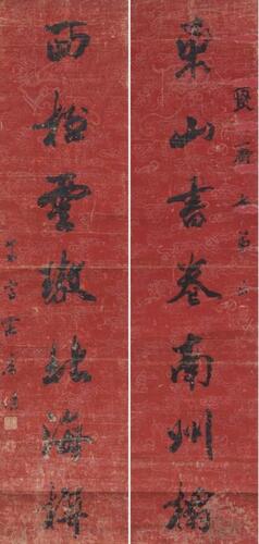 Zhu Ting(Qing)