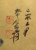 Zhang Daqain(1899-1983) - 7