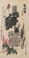 Lu Houzun Rubbing and Painting By Wu Changshuo(1844-1927)