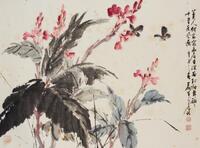 Huang Lei Sheng (B.1928)