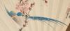 Wu Qing Xia(1910-2008)Fan Painting Huang Baowu(1880-1968) Calligraphy, - 7