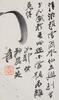 Zhang Daqain(1899-1983)(Two Painting) - 5