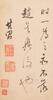 Dong Qichang(1555-1636) - 3