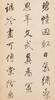 Dong Qichang(1555-1636) - 5