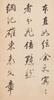 Dong Qichang(1555-1636) - 7