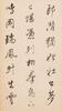 Dong Qichang(1555-1636) - 9