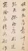 Dong Qichang(1555-1636) - 10