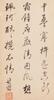 Dong Qichang(1555-1636) - 14