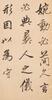 Dong Qichang(1555-1636) - 22