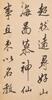 Dong Qichang(1555-1636) - 23