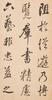 Dong Qichang(1555-1636) - 24