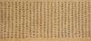 Tang/Song Dynasty Buddhist Scriptures Ink On Paper,Hand Scroll, - 2