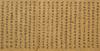 Tang/Song Dynasty Buddhist Scriptures Ink On Paper,Hand Scroll, - 11