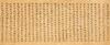 Tang / Song Dynasty Buddhist Scriptures - 3