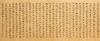 Tang / Song Dynasty Buddhist Scriptures - 4