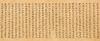 Tang / Song Dynasty Buddhist Scriptures - 6