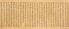 Tang / Song Dynasty Buddhist Scriptures - 7