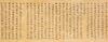 Tang / Song Dynasty Buddhist Scriptures - 10