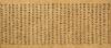 Tang / Song Dynasty Buddhist Scriptures - 17