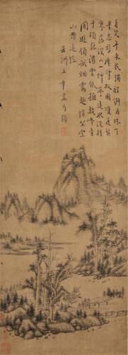 Wang Zhang(17th Century)